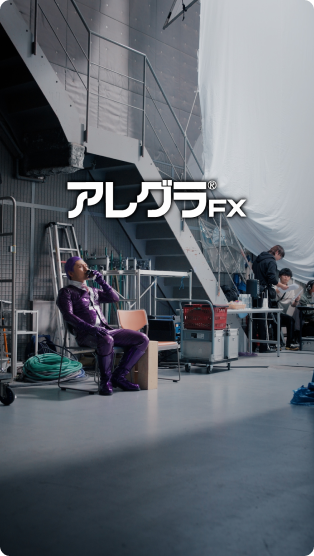 「WEB動画「カスガーラのアレグラエンタメショー」篇