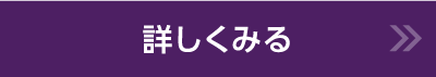 1.1日2回で24時間しっかり効く