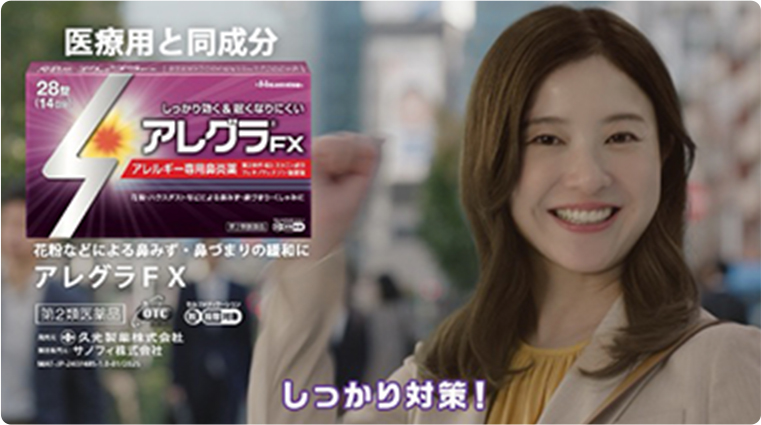 動画：オリジナル6秒動画「ゆりこさんとしっかり対策」篇