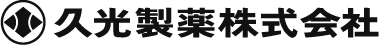 久光製薬株式会社