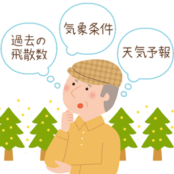 過去の飛散数 気象条件 天気予報