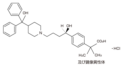 フェキソフェナジン塩酸塩の構造式