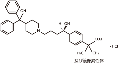 フェキソフェナジン塩酸塩の構造式