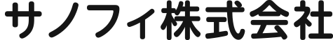 サノフィ株式会社
