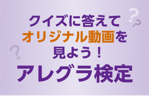 速報 春のスギ・ヒノキ花粉症には早めの鼻炎対策を!
